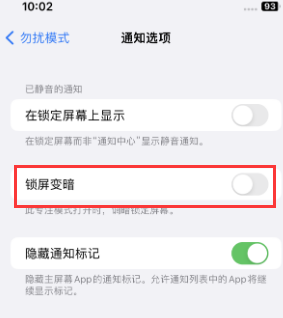 苹环县果维修分享iPhone主屏幕壁纸显得模糊怎么办