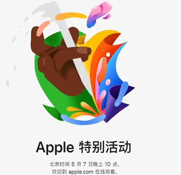 环县环县ipad维修服务点分享新款iPad Pro和iPad Air要来了