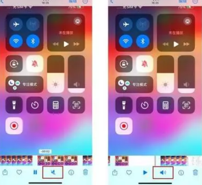 环县苹果15维修网点分享iPhone15录屏没有声音怎么办 