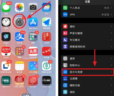 环县苹果15换屏服务分享iPhone15屏幕常亮怎么办 