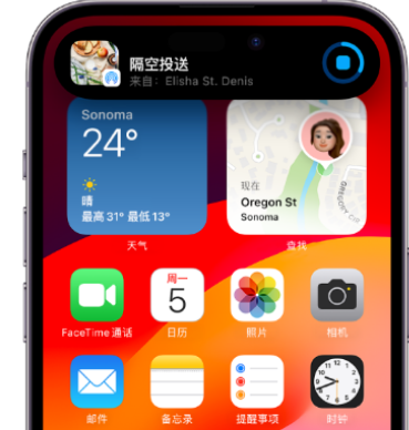 环县apple维修服务分享两台iPhone靠近即可共享照片和视频 