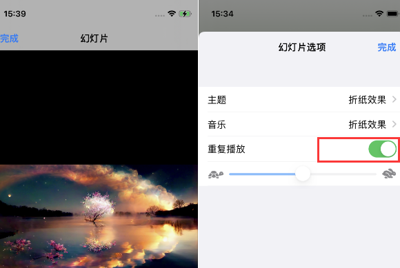 环县苹果14维修店分享iPhone14相册视频如何循环播放