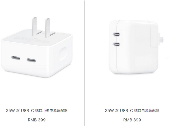 环县苹果15服务店分享iPhone15系列会不会有35W有线充电