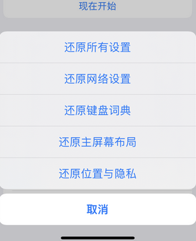 环县apple服务站点分享iPhone上个人热点丢失了怎么办