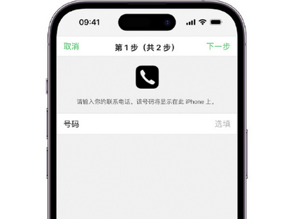 环县apple维修店分享如何通过iCloud网页查找iPhone位置