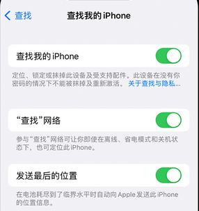 环县apple维修店分享如何通过iCloud网页查找iPhone位置 