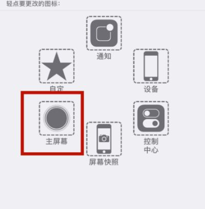 环县苹环县果维修网点分享iPhone快速返回上一级方法教程