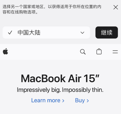 环县apple授权维修如何将Safari浏览器中网页添加到桌面