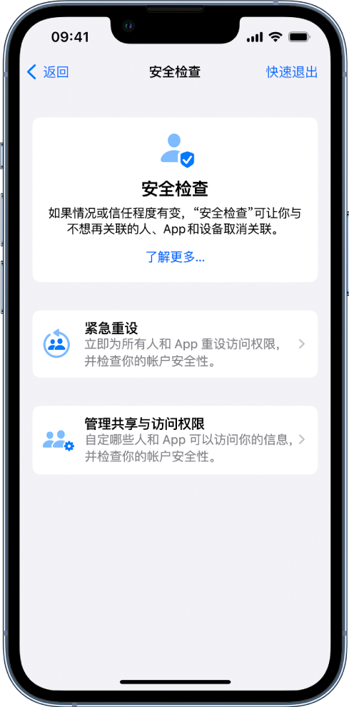 环县苹果手机维修分享iPhone小技巧:使用