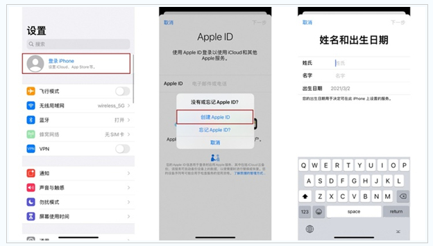 环县苹果维修网点分享:Apple ID有什么用?新手如何注册iPhone14 ID? 