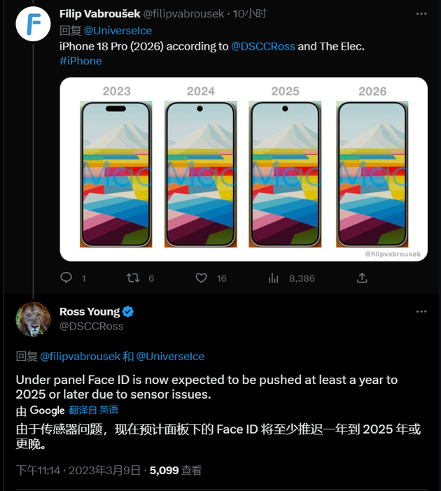 环县苹果手机维修分享:屏下Face ID有什么优势？iPhone何时会有屏下Face ID？ 