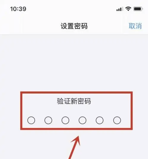 环县苹果手机维修分享:如何安全的使用iPhone14？iPhone14解锁方法 