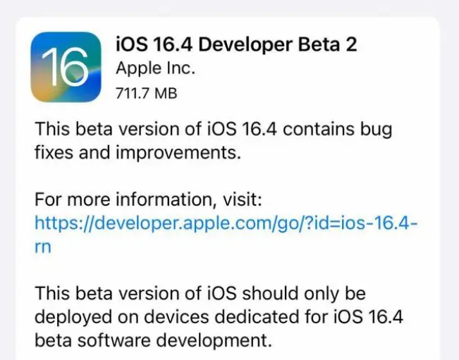 环县苹果手机维修分享：iOS16.4 Beta2升级建议 