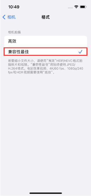 环县苹果14维修店分享iPhone14相机拍照不清晰，照片发黄怎么办 