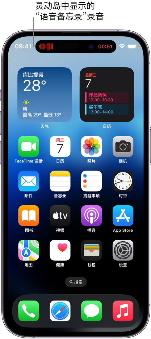 环县苹果14维修分享在 iPhone 14 Pro 机型中查看灵动岛活动和进行操作 