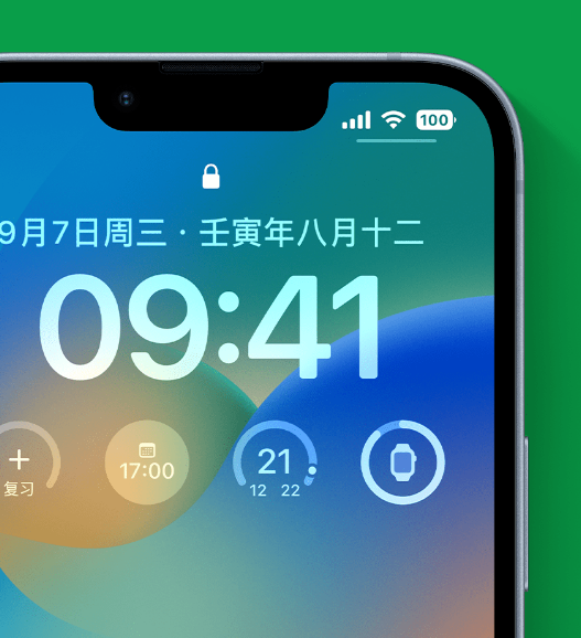 环县苹果手机维修分享官方推荐体验这些 iOS 16 新功能 