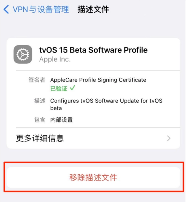 环县苹果手机维修分享iOS 15.7.1 正式版适合养老吗 