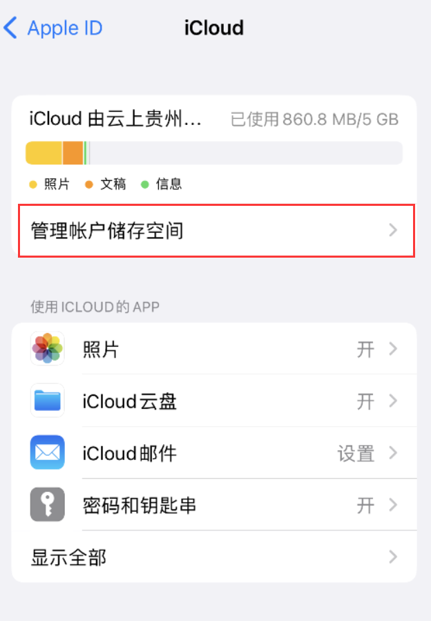 环县苹果手机维修分享iPhone 用户福利 