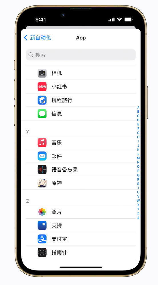 环县苹果手机维修分享iPhone 实用小技巧 