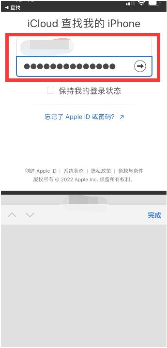 环县苹果13维修分享丢失的iPhone13关机后可以查看定位吗 