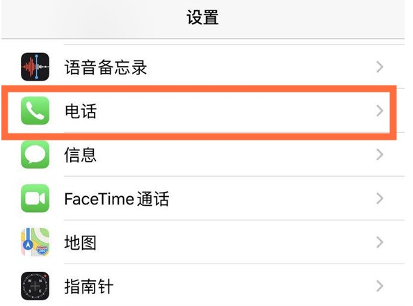 环县苹果手机维修分享iPhone12如何设置来电小窗口 